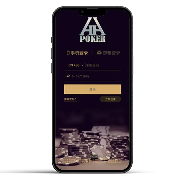 德扑圈俱乐部微信客服号 - 专业德扑圈下载界面
