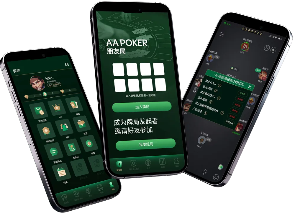 线上德扑圈俱乐部